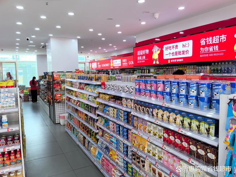 日用百货批发:市场动态及趋势