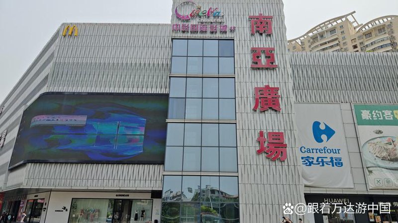 日用百货批发:让生活更加多彩