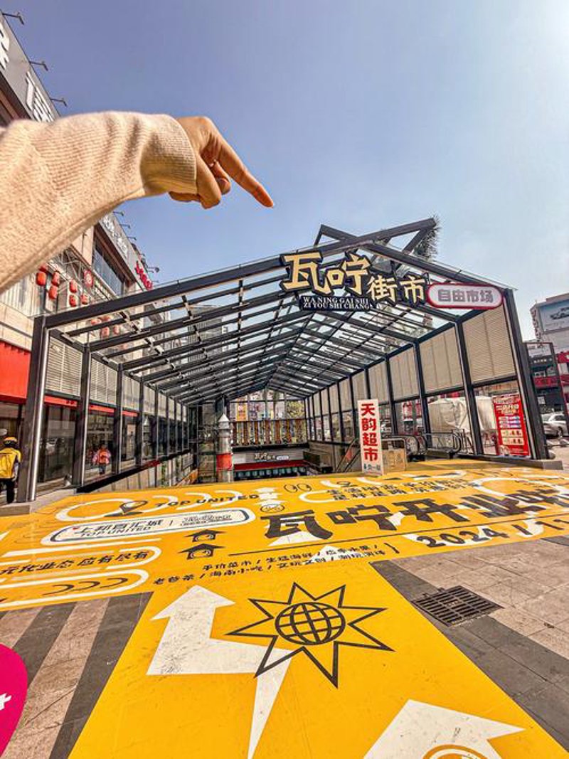 海口百货商场：零售业态的新气象